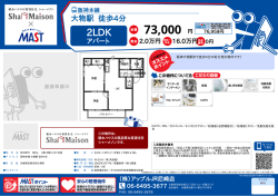 印刷する（PDF）