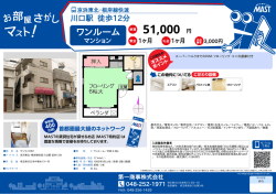 印刷する（PDF）