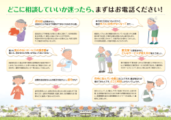 1～2ページ（PDF：646KB）