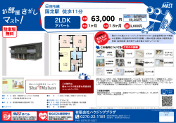 印刷する（PDF）