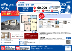 印刷する（PDF）