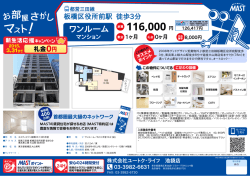 印刷する（PDF）