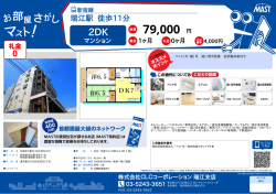 印刷する（PDF）