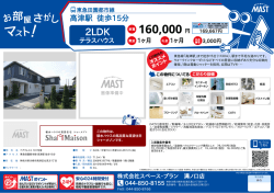 印刷する（PDF）
