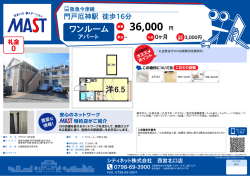 印刷する（PDF）