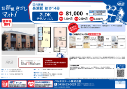 印刷する（PDF）