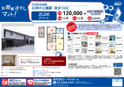 印刷する（PDF）