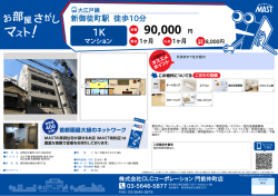印刷する（PDF）