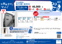 印刷する（PDF）