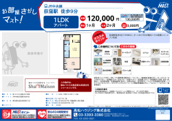 印刷する（PDF）