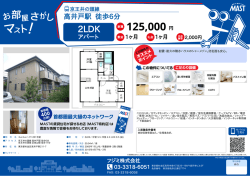 印刷する（PDF）