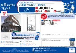 印刷する（PDF）
