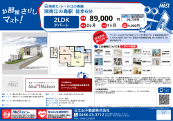 印刷する（PDF）