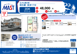 印刷する（PDF）