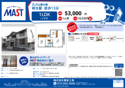 印刷する（PDF）