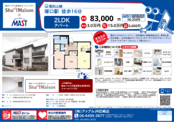 印刷する（PDF）