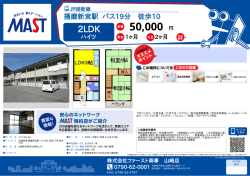 印刷する（PDF）