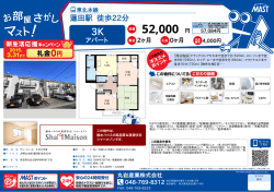 印刷する（PDF）