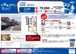 印刷する（PDF）