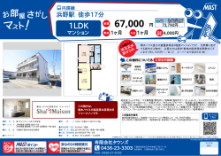 印刷する（PDF）