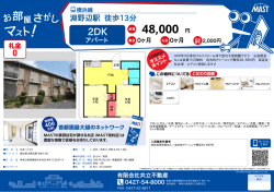 印刷する（PDF）