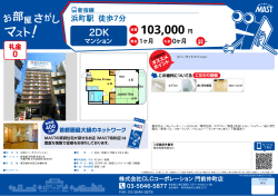 印刷する（PDF）