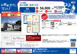 印刷する（PDF）