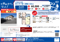 印刷する（PDF）