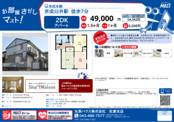 印刷する（PDF）