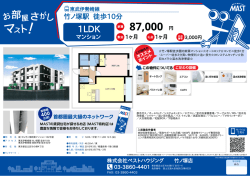 印刷する（PDF）
