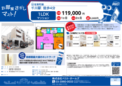 印刷する（PDF）
