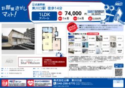 印刷する（PDF）