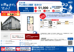 印刷する（PDF）