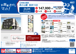 印刷する（PDF）