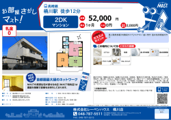 印刷する（PDF）