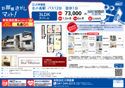 印刷する（PDF）
