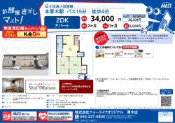 印刷する（PDF）