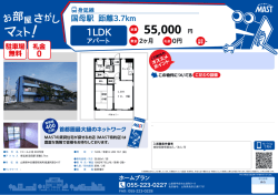 印刷する（PDF）