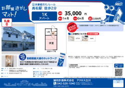印刷する（PDF）
