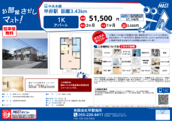 印刷する（PDF）