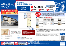 印刷する（PDF）