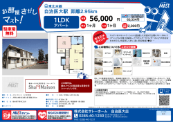 印刷する（PDF）