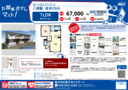 印刷する（PDF）