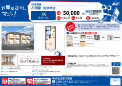 印刷する（PDF）