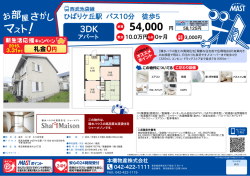 印刷する（PDF）