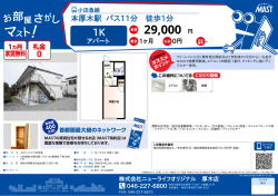 印刷する（PDF）