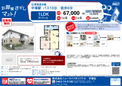 印刷する（PDF）