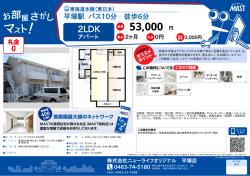 印刷する（PDF）