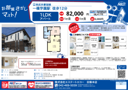 印刷する（PDF）