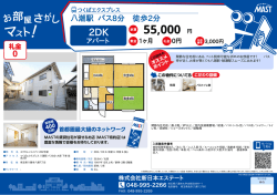 印刷する（PDF）